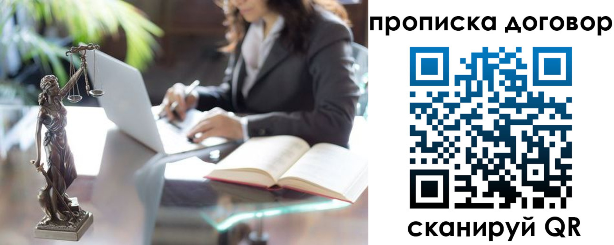 прописка иностранных граждан в Северобайкальске